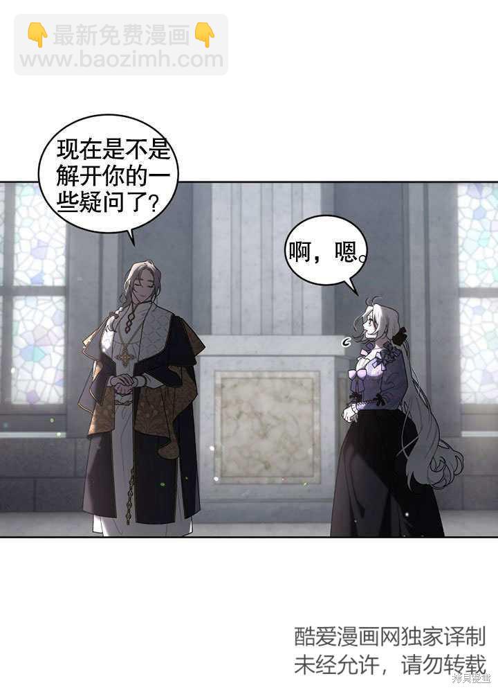 第28话70