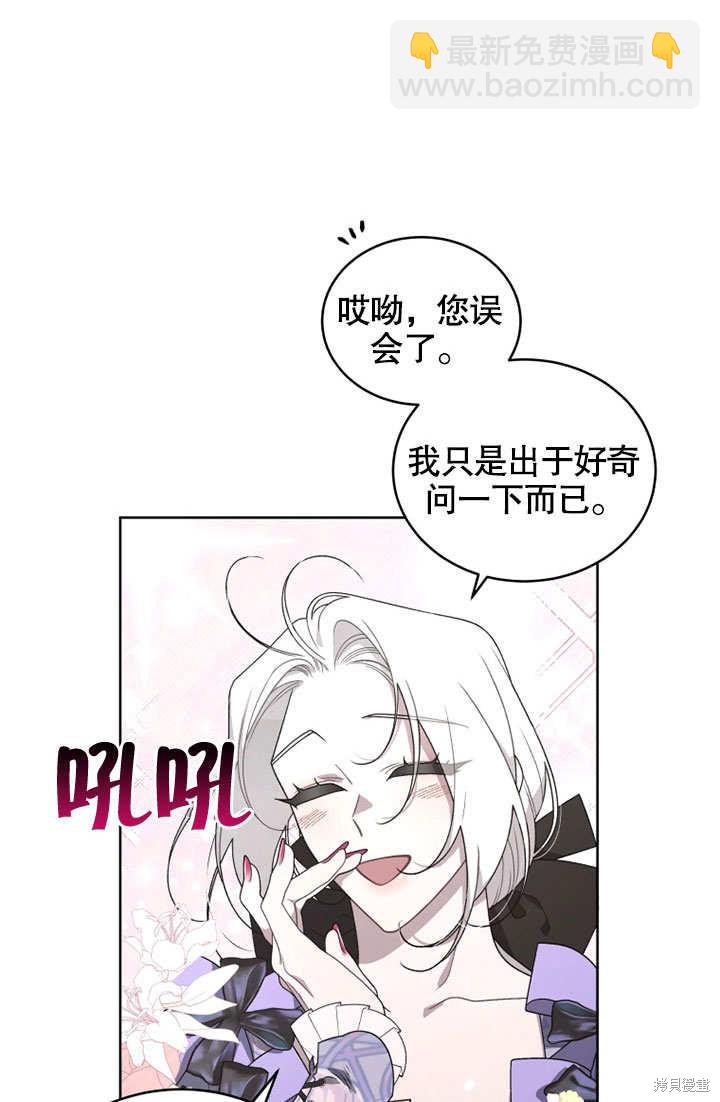 第28话84