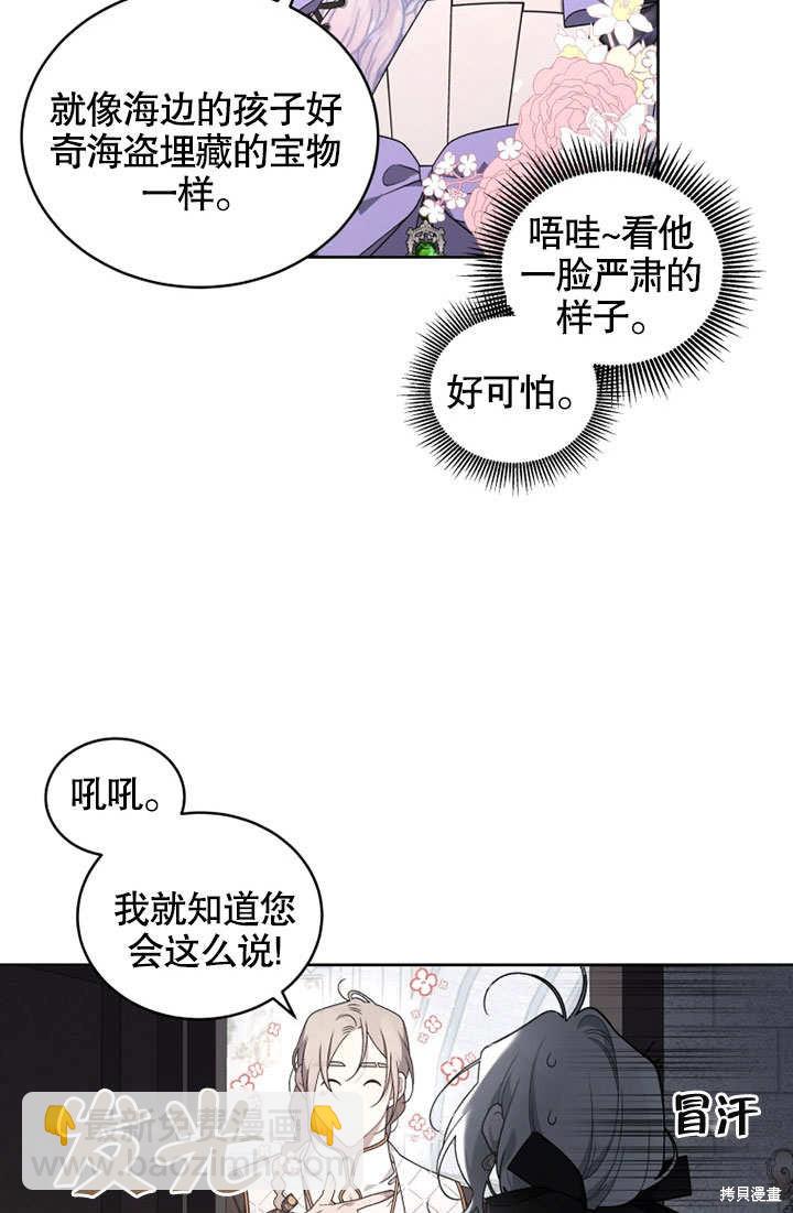 第28话85