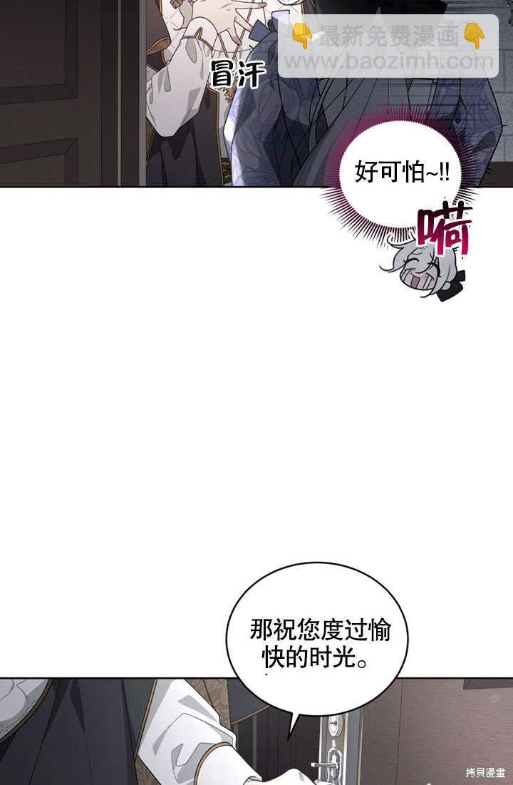 第28话86