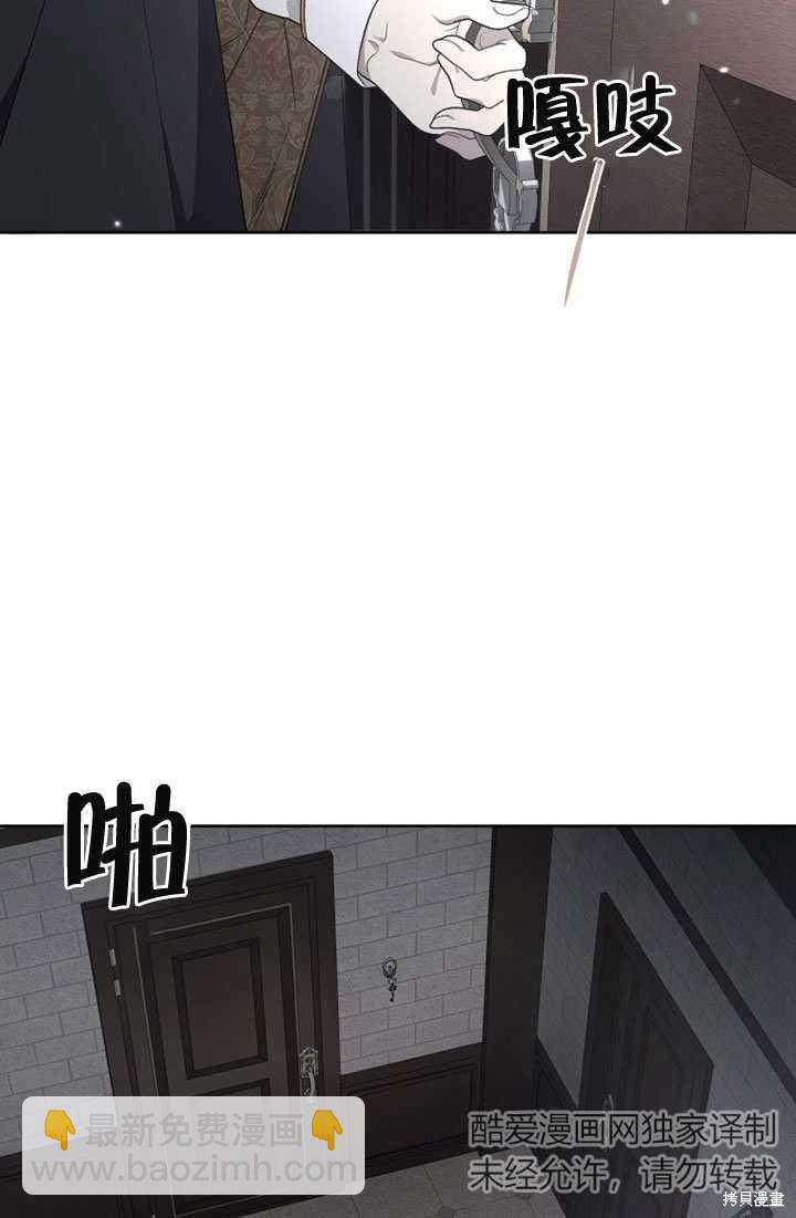 第28话87
