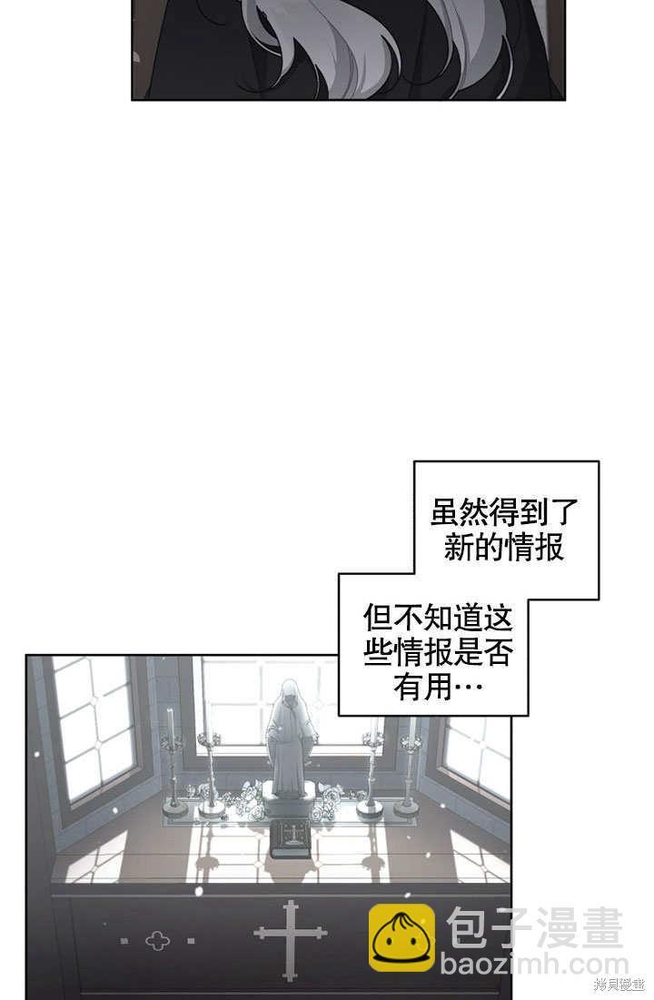 第28话90