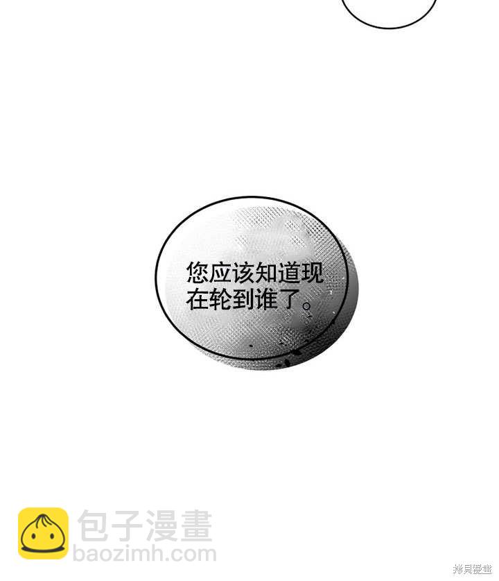 第29话100