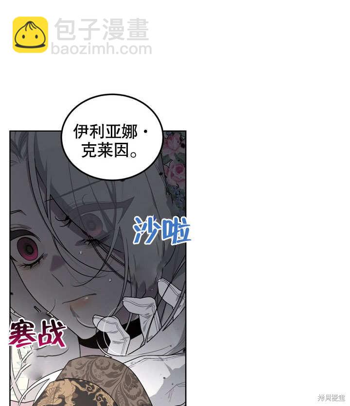 第29话102