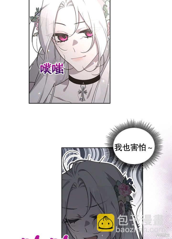 第29话16