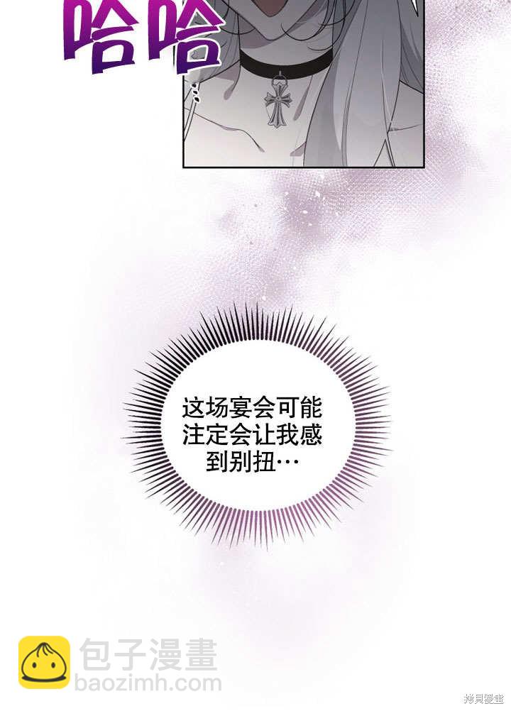 第29话17