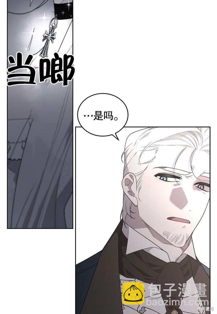 第29话36