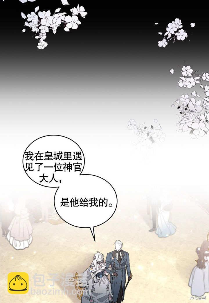 第29话50