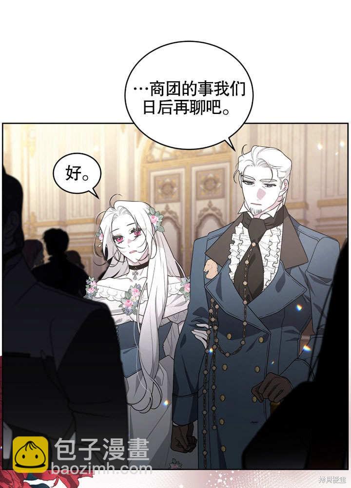 第29话56