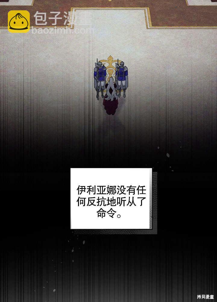 第29话64