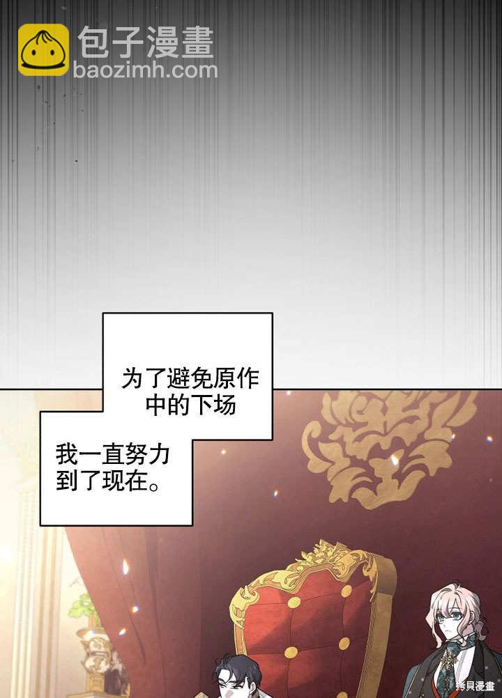 第29话65