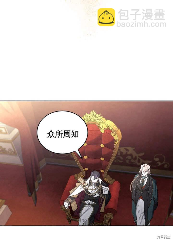 第29话69