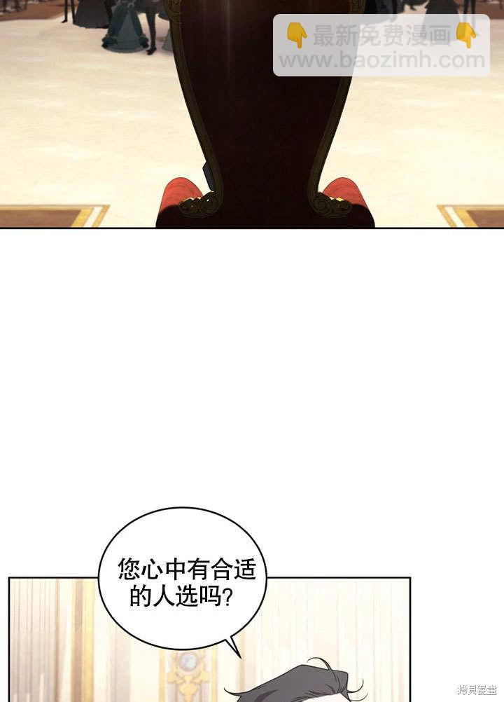 第29话71