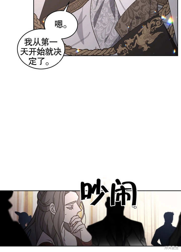 第29话74