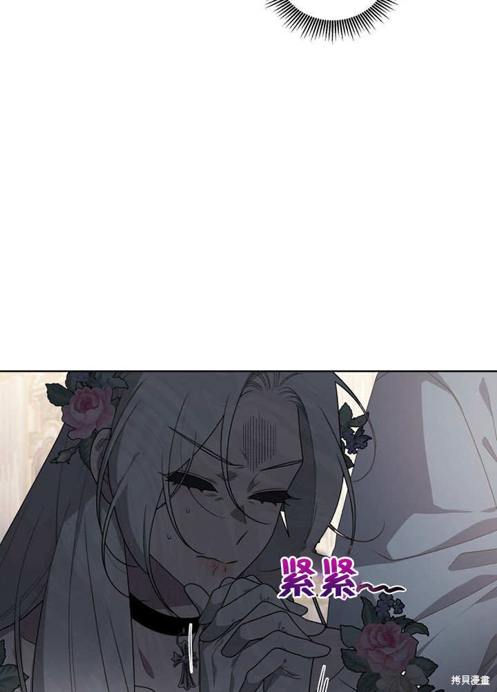 第29话76