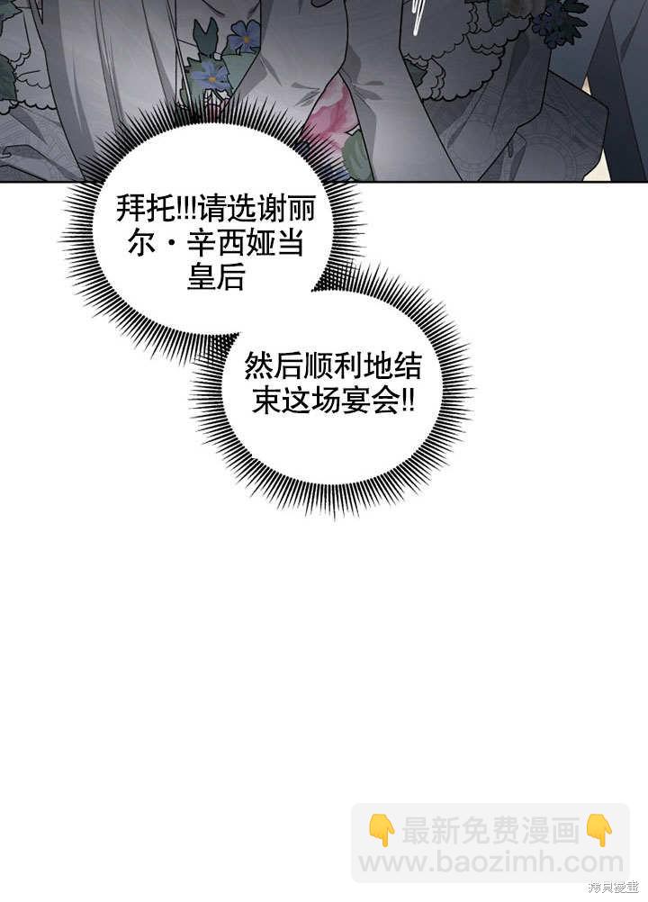 第29话77