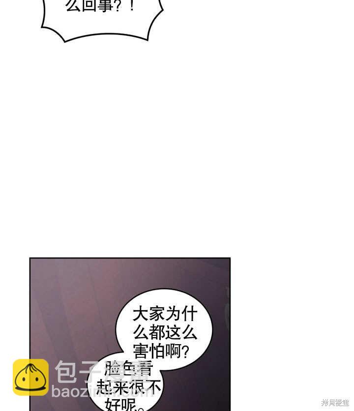 第29话86