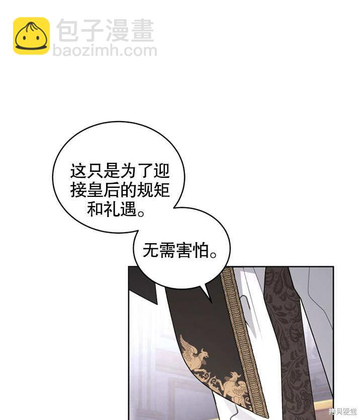 第29话88