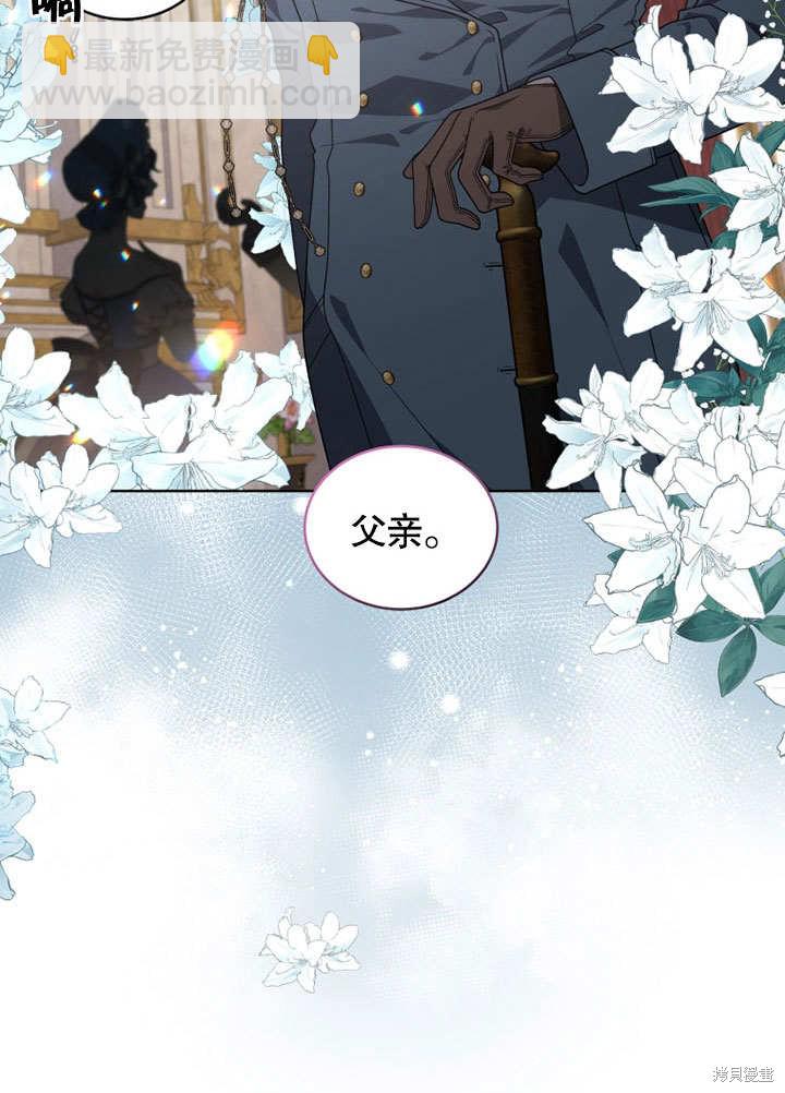 第29话9