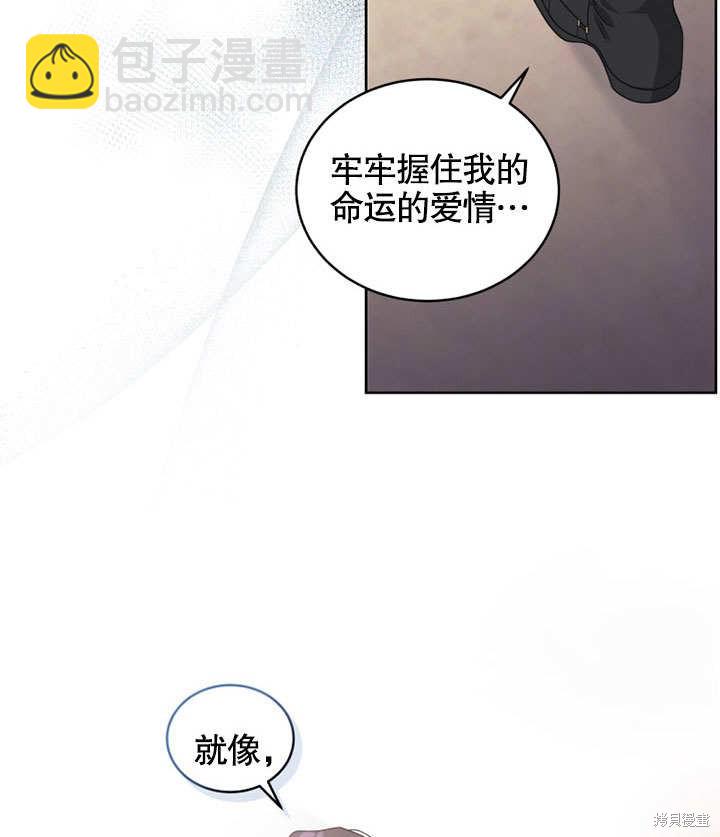 第29话94