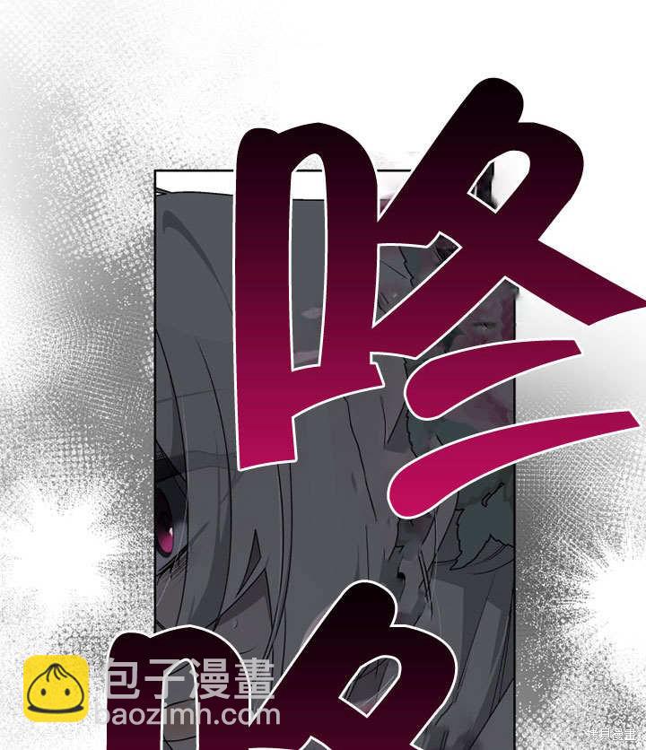第29话97