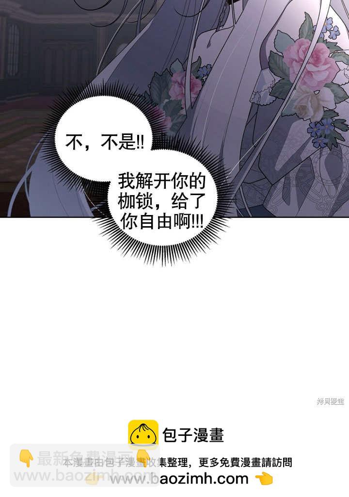 第30话107