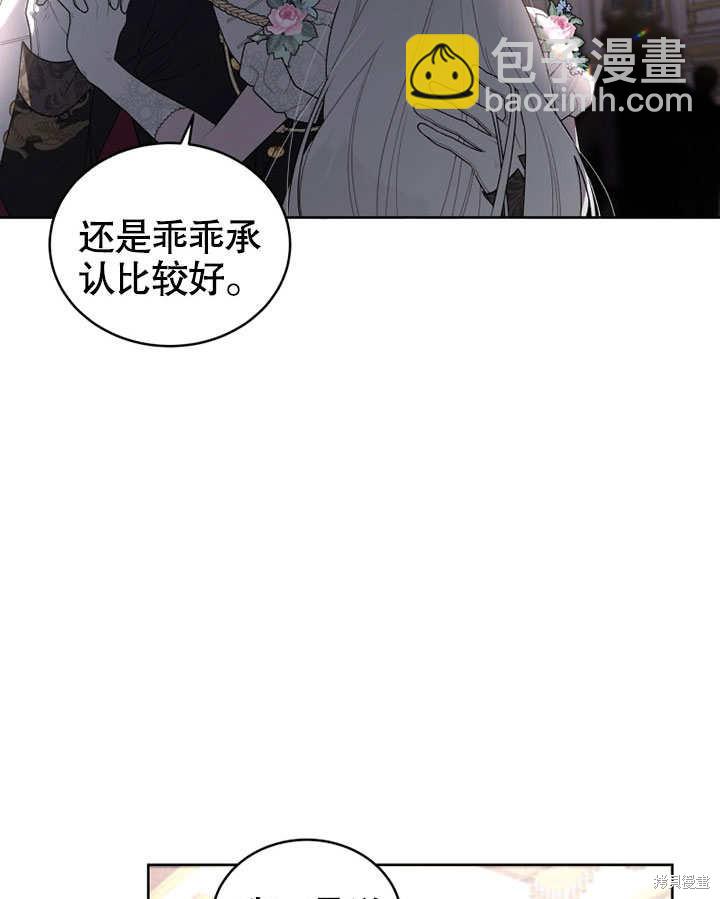 第30话11
