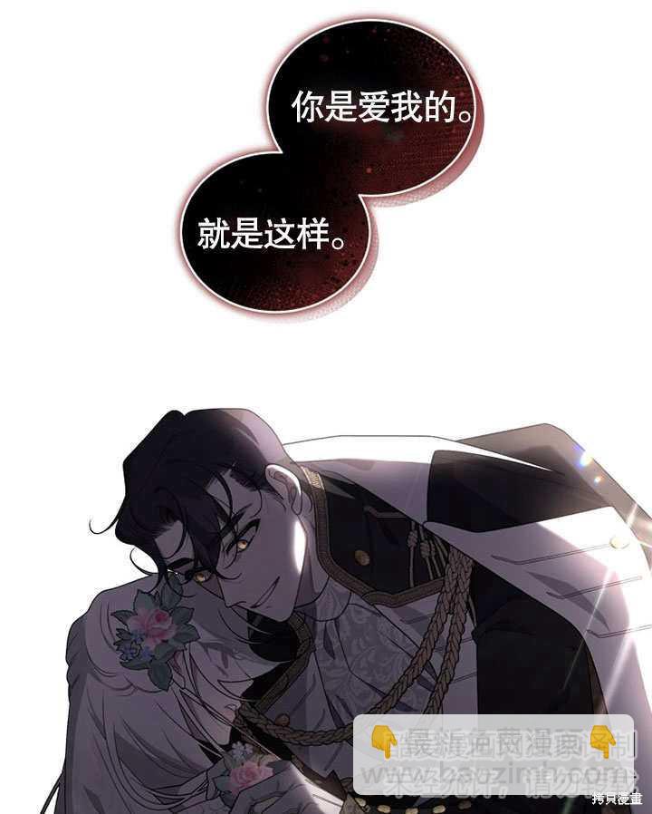 第30话18