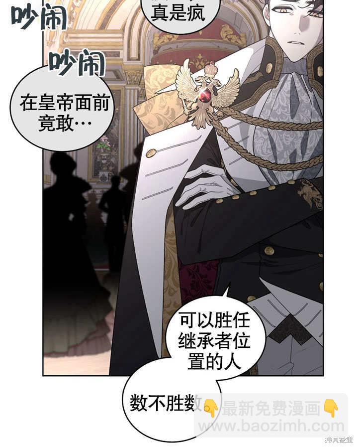 第30话25