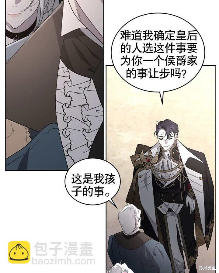 第30话28