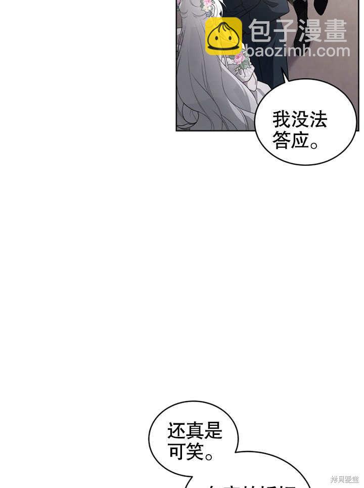 第30话29