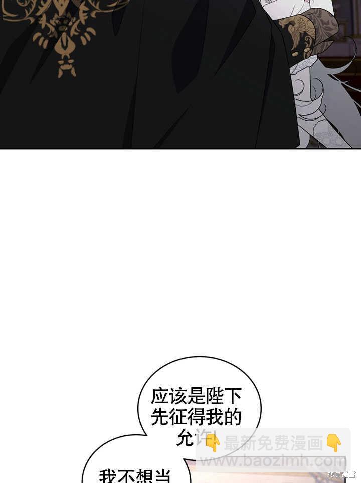 第30话44