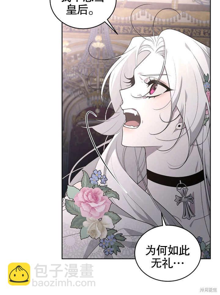 第30话45