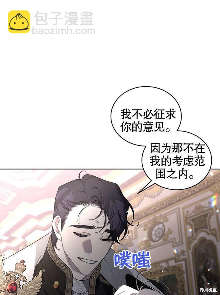 第30话46