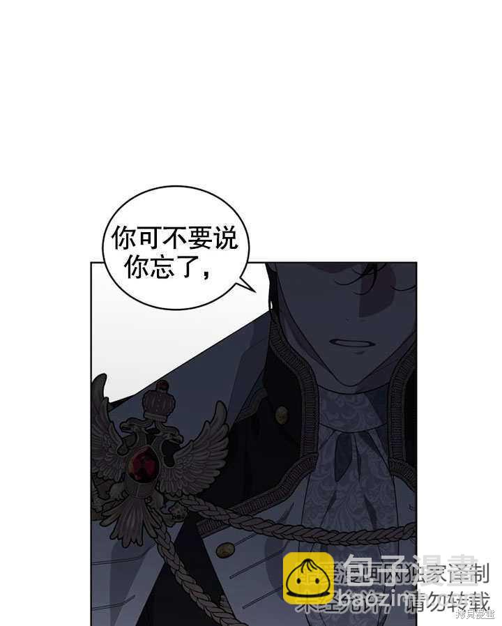 第30话5