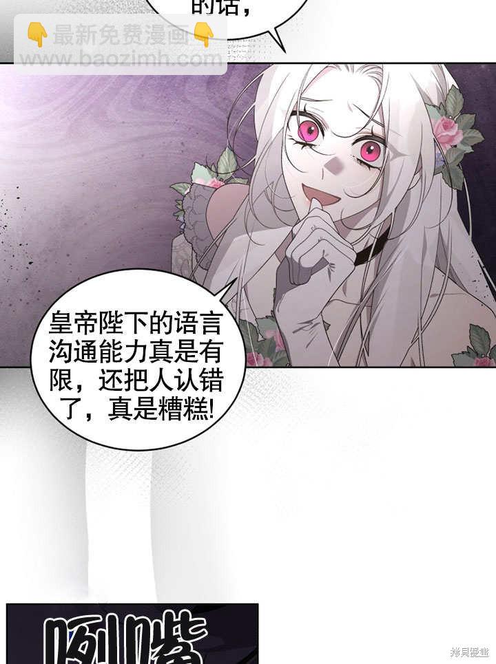 第30话54