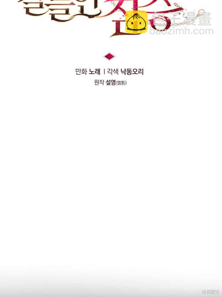 第30话62