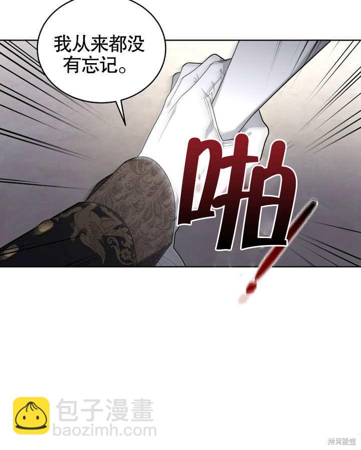 第30话7