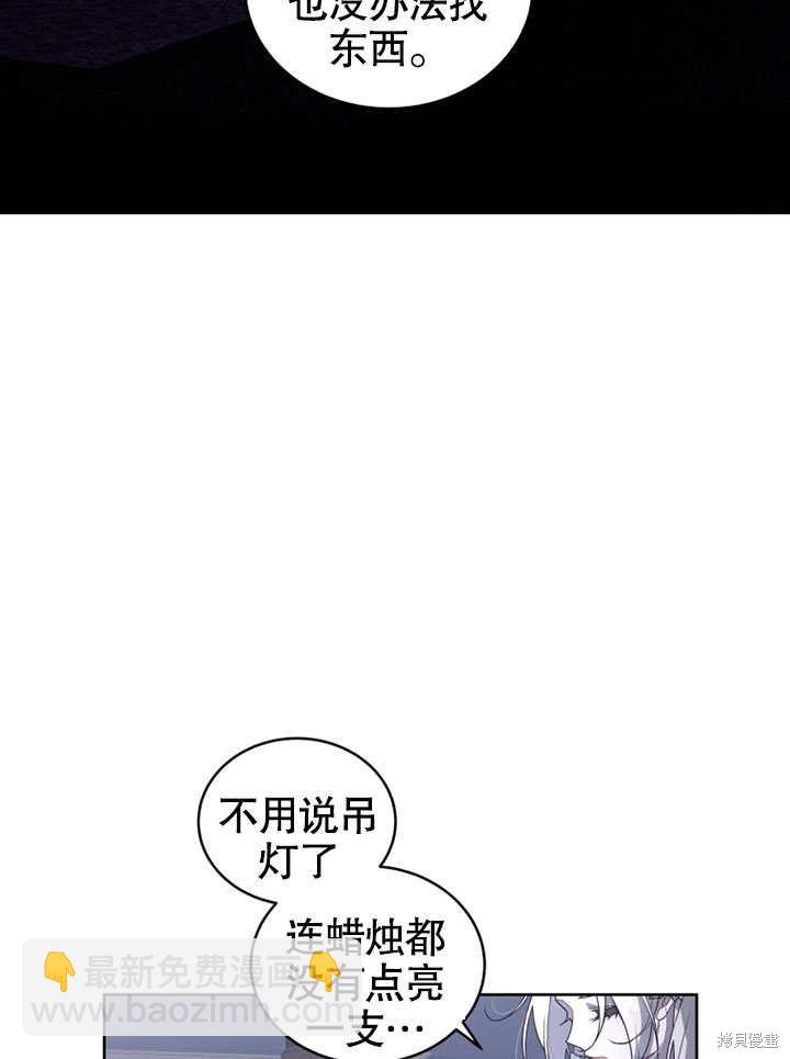 第30话70