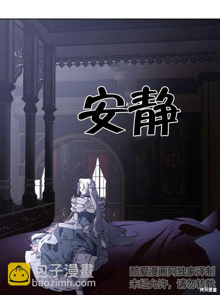 第30话75