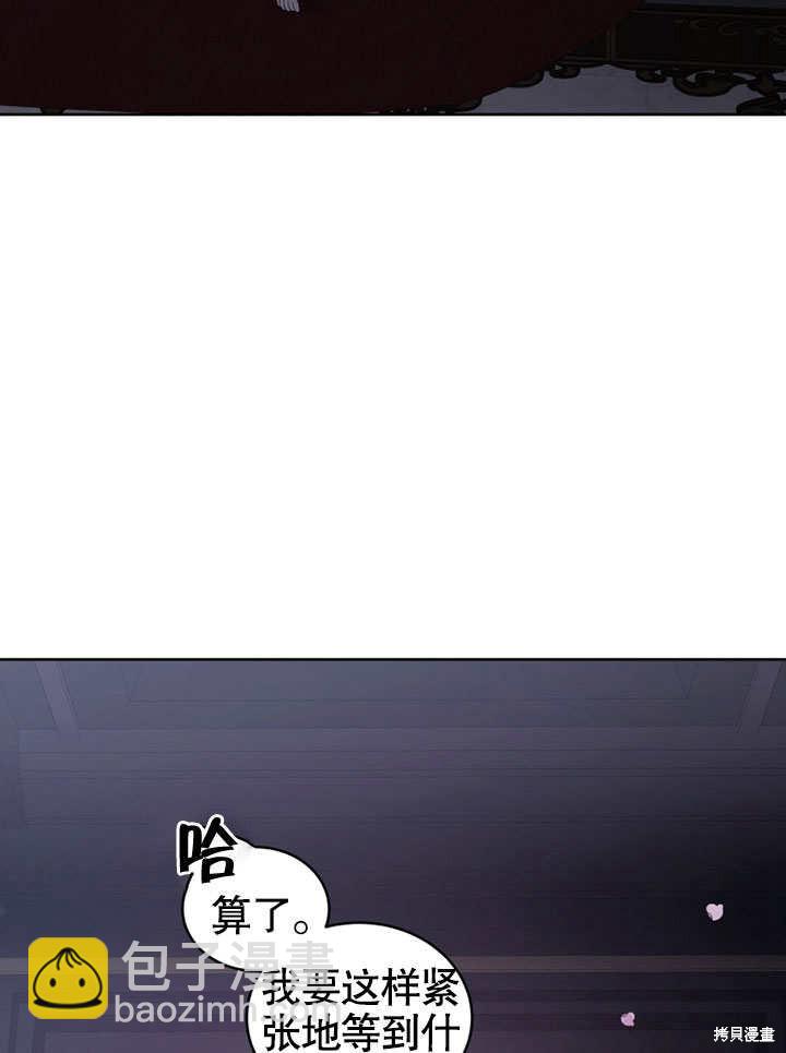 第30话76