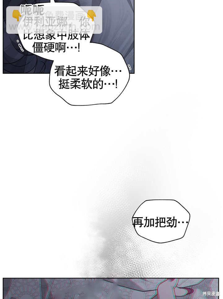 第30话81