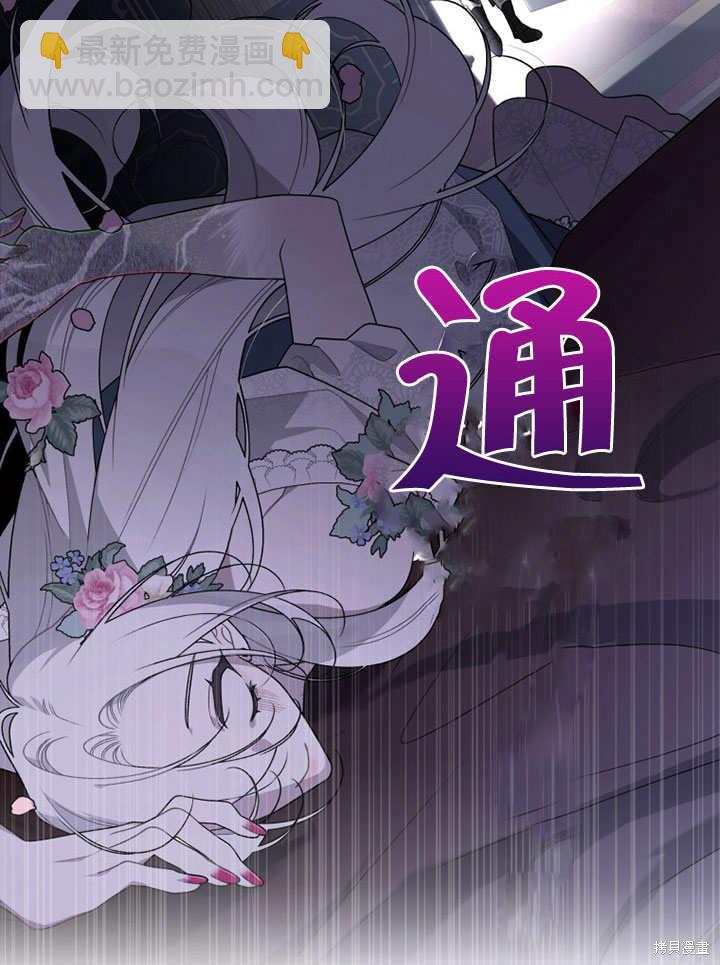第30话85