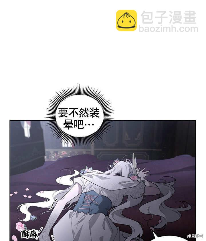 第30话88