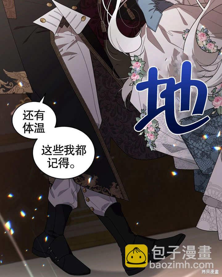 第30话9