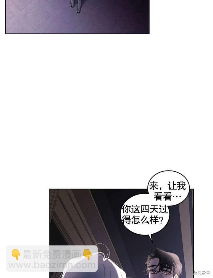 第31话109