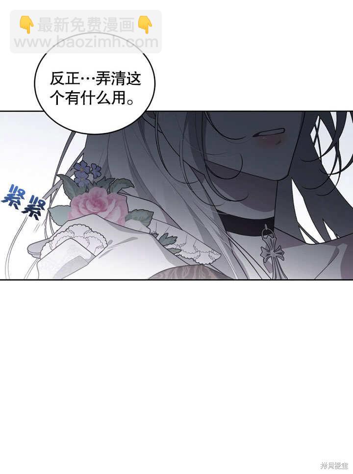 第31话13
