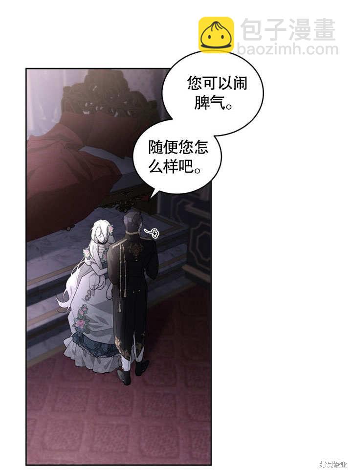 第31话17