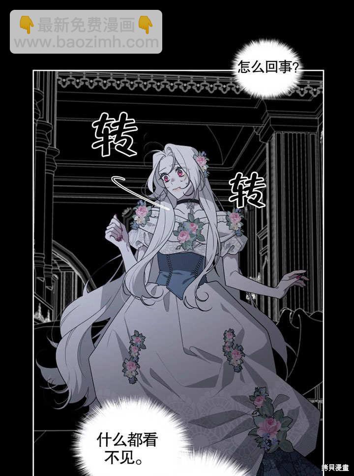 第31话29