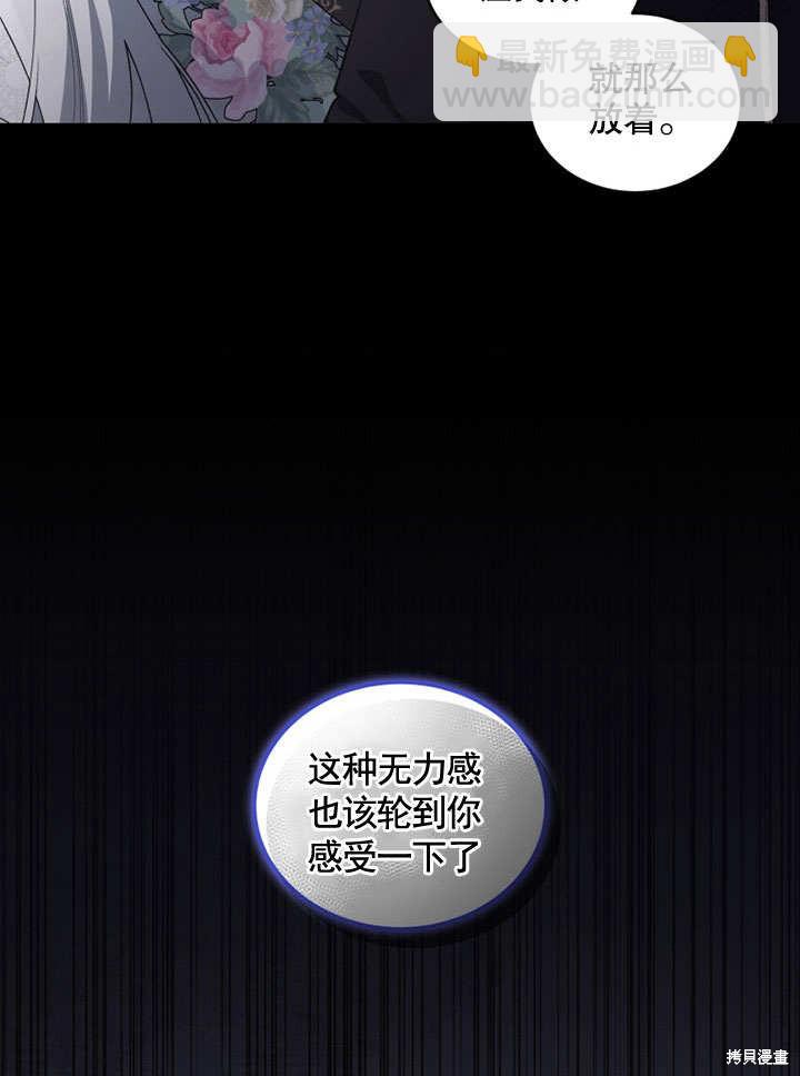 第31话3